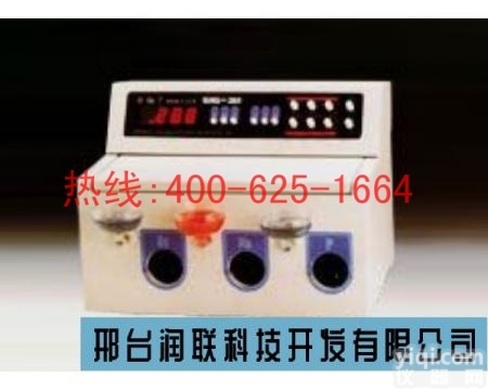 招商济源三元素<em>分析仪</em> 五元素<em>分析仪</em>放心<em>省心</em>