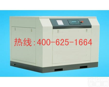 招商南宫静音节能<em>空压机</em> 水冷<em>螺杆</em>固定式<em>空压机</em>LGS-2.7/10的具体参数