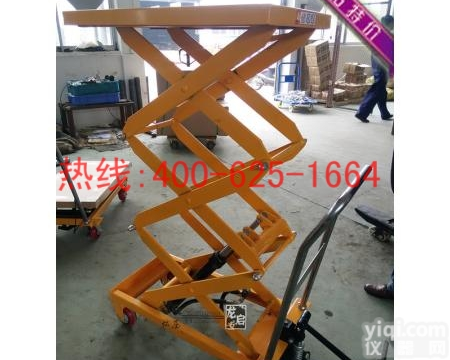 招商沈阳手动液压<em>平台车</em> 手动<em>液压升降</em><em>平台车</em>厂家直销