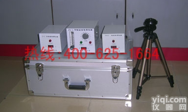 招商义乌<em>便携式甲醛检测仪</em> 便携式苯检测仪 <em>便携式甲醛检测仪</em> 便携式苯检测仪的