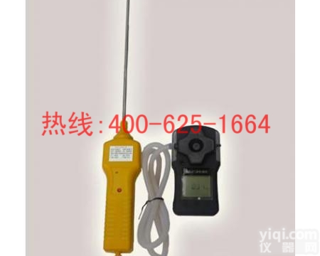 招商霍州泵吸式有机<em>气体</em>检测仪<em>检漏</em>仪 泵吸式 TVOC 有机 <em>气体</em>检测仪 <em>检漏</em>仪强烈推荐