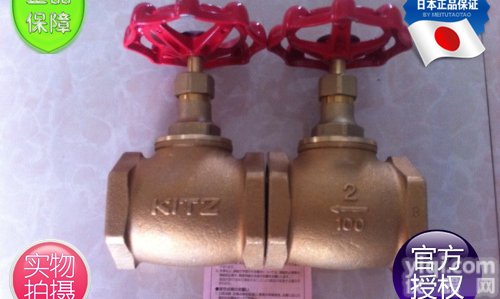 A型50A<em>截止阀</em>_A型20A丝口<em>截止阀</em>_A/AKA<em>铜丝</em>口<em>截止阀</em>日本KITZ北泽