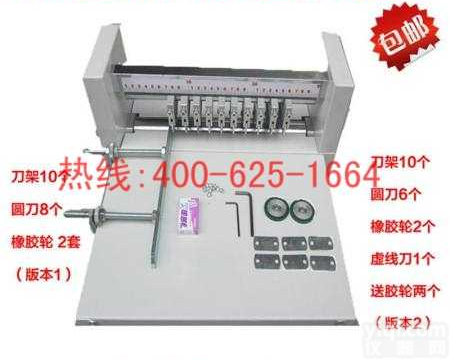 招商个旧<em>不干胶</em><em>划线机</em>滚切机 300<em>不干胶</em><em>划线机</em>.滚切机哪家比较好