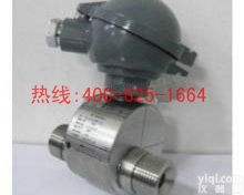 招商济源<em>液体</em>小<em>流量</em>柴油<em>流量</em>计 DZ<em>液体</em>小<em>流量</em>柴油<em>流量</em>计哪家比较好