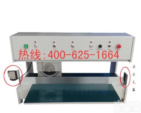 招商东台全自动槽的分板机<em>电路板</em>分板机 PCB分板机<em>哪家</em>比较好