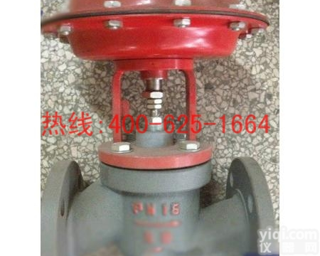 招商韶山气动薄膜阀气动薄膜<em>切断阀</em>染织<em>蒸汽</em>阀气动薄膜调节阀 ZMA(B)Q 气动薄膜阀 气动薄膜<em>切断阀</em> 染织<em>蒸汽</em>阀 