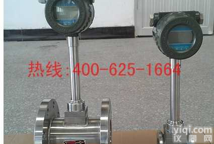 招商滕州型智能<em>涡街</em>二氧化碳<em>流量计</em> 隔爆型浮子<em>流量计</em>量大从优