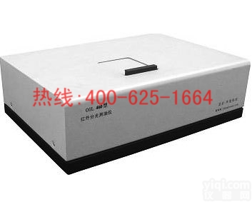 招商鞍山<em>红外</em>分<em>光测</em>油仪 OIL460<em>红外</em>分<em>光测</em>油仪厂家直销