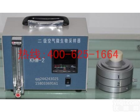 招商岳阳二级空气微生物<em>采样</em>器 JWL-2二级空气微生物<em>采样</em>器低价<em>促销</em>