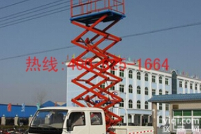 招商连州野外<em>高空作业</em>平台车载式<em>升降机</em> 剪叉式<em>升降机</em>哪家好