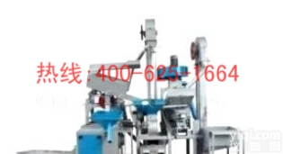 招商兴化大型成套<em>碾米机</em>打米机设备 大型成套<em>碾米机</em>打米机设备服务周到