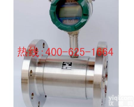 招商兴平气体涡轮<em>流量计</em> LWQ-25气体涡轮<em>流量计</em><em>优质服务</em>