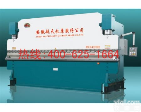 招商滕州数控<em>折弯机</em> 数控液压<em>折弯机</em> 数控<em>折弯机</em> 数控液压<em>折弯机</em>厂家优惠促销