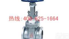 招商榆林<em>日标</em><em>闸阀</em> <em>日标</em>不锈钢<em>闸阀</em>哪家比较好