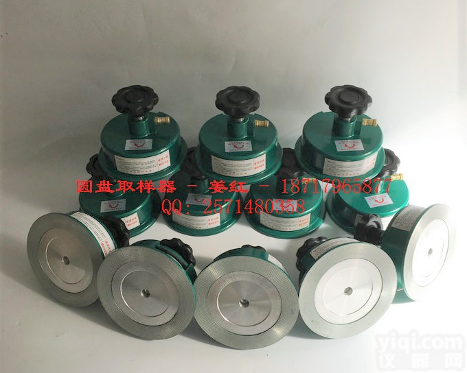 『100<em>平方厘米</em>取样刀』梅州<em>布料</em>取样刀 刀片加厚更耐用