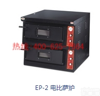 招商仙桃电<em>披萨</em>炉 EP-2 电<em>披萨</em>炉原装现货