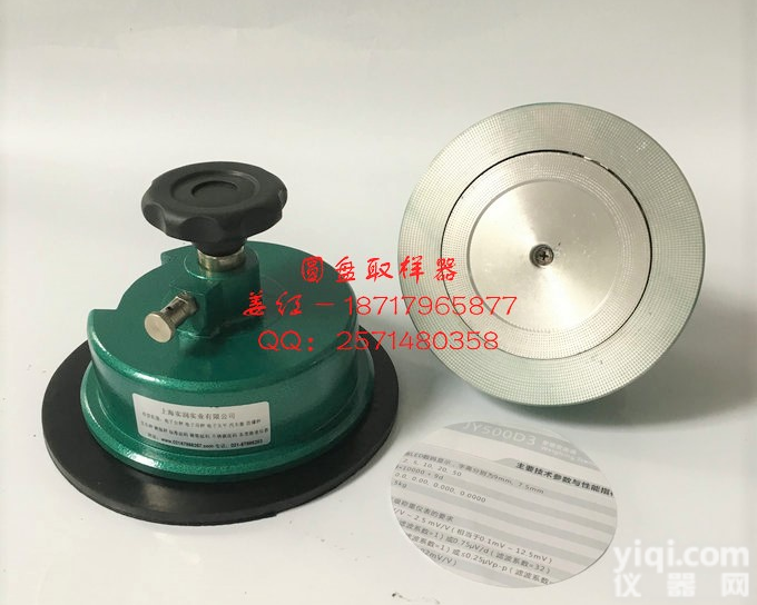 100平方取样刀,圆盘<em>取样器</em>,圆形橡胶<em>垫片</em>