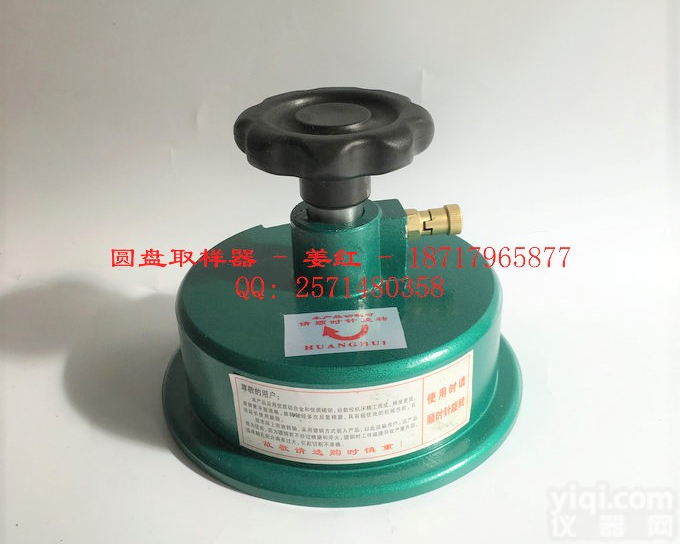 100<em>平方厘米</em><em>布料</em>取样刀,<em>布料</em>克重仪套装,现货