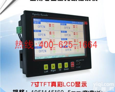 招商楚雄无纸<em>记录仪</em> az8829温湿度<em>记录仪</em>原装<em>现货</em>