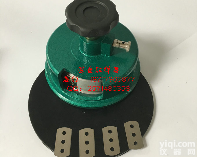 100平方厘米克重仪,<em>东莞</em>布料<em>取样器</em>,佛山圆盘取样刀