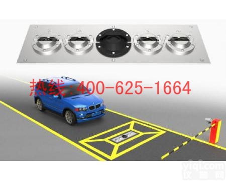 招商丹阳固定式<em>车底</em><em>安全</em><em>检查</em>系统 3A固定式<em>车底</em><em>安全</em><em>检查</em>系统<em>安全</em>可靠