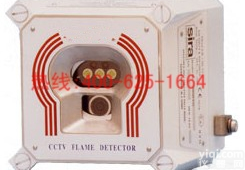 招商安康三频<em>红外</em>火焰<em>探测器</em> 三频<em>红外</em>火焰<em>探测器</em>厂家哪家比较好