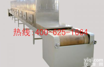 招商海林微波<em>茶叶</em><em>杀青</em>干燥机 KL微波<em>茶叶</em><em>杀青</em>干燥机包邮