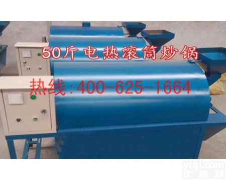 招商泉州小型加厚滚筒炒锅<em>炒货机</em> 100小型加厚滚筒炒锅<em>炒货机</em>不二之选