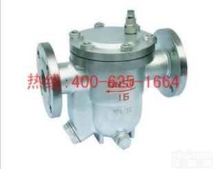 招商六盘水自由浮球式蒸汽<em>疏水阀</em><em>疏水器</em>排水阀 自由浮球式<em>疏水器</em>总代直销