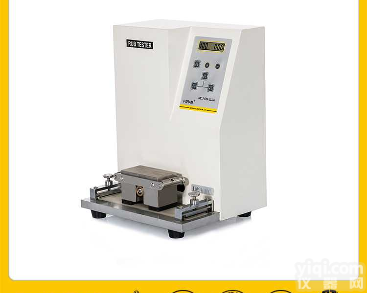 家电能效标签油墨<em>耐磨性</em><em>试验仪</em>
