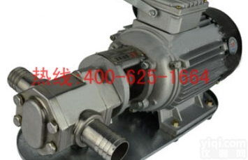 招商磐石齿轮油泵 <em>圆弧</em>型<em>齿轮泵</em>特价批发