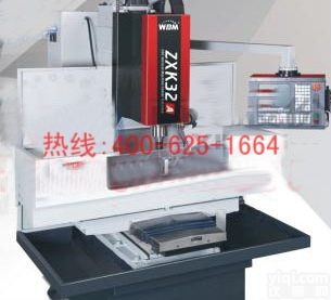 招商河源<em>数控</em><em>钻铣床</em> <em>数控</em><em>钻铣床</em>报价多少钱一台