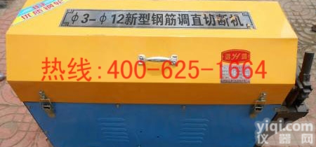 招商日喀则小型钢筋<em>调直机</em> 建筑<em>钢管</em><em>调直机</em>性价比