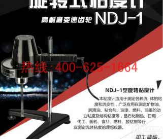 招商孟州型<em>数显</em><em>斯托</em>默<em>粘度计</em> STM-IV(B)型<em>数显</em><em>斯托</em>默<em>粘度计</em>不二之选