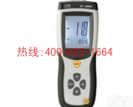 招商惠阳<em>专业</em><em>差压</em>计 DT-8890A<em>专业</em><em>差压</em>计多少钱一台