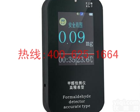 招商扎兰屯<em>空气</em>质量<em>测试仪</em>器 JQ10<em>空气</em>质量<em>测试仪</em>器什么Pai子好