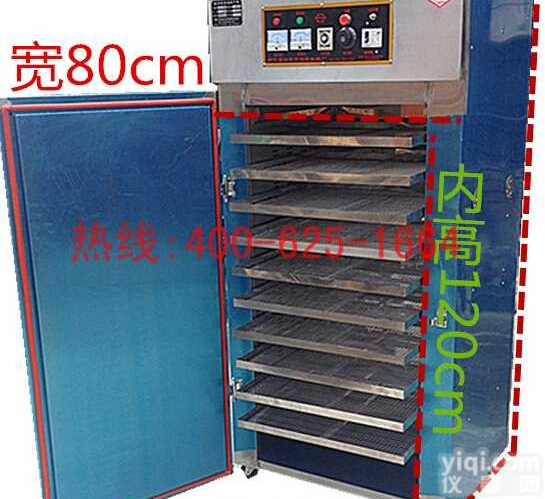 招商白银不锈钢多功能鼓风<em>烘干机</em> <em>热风</em><em>循环</em>烘箱什么Pai子好