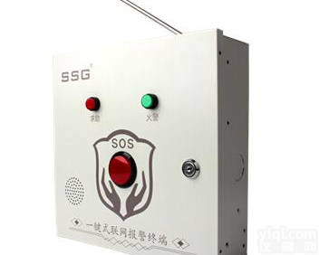 医院一键<em>紧急</em><em>报警系统</em>，医院一键<em>报警系统</em>，医院<em>紧急</em>报警