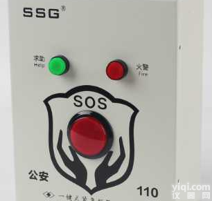 <em>一键</em>式紧急报警装置,<em>一键</em>式<em>报警系统</em>,校园<em>一键</em><em>报警系统</em>,