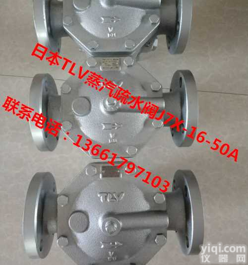 16K-2<em>浮球</em>式<em>疏水阀</em>_J7X<em>浮球</em>式<em>疏水阀</em><em>日本</em>TLV_TLV蒸汽<em>疏水阀</em>J7X/16K-2