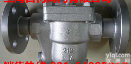 J5X/<em>JF5X</em>浮球式<em>疏水阀</em>日本TLV_J5X蒸汽<em>疏水阀</em>日本TLV_TLV蒸汽<em>疏水阀</em>J5X/<em>JF5X</em>