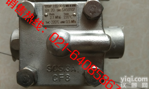 J3S-X-14<em>浮球</em>式蒸汽<em>疏水阀</em><em>日本</em>TLV_J3S-X-10<em>浮球</em>式<em>疏水阀</em>_TLV蒸汽<em>疏水阀</em>J3S-X