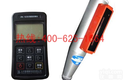 招商南海<em>数显</em><em>回弹仪</em>语音<em>数显</em><em>回弹仪</em> zbl-s230<em>数显</em><em>回弹仪</em>的价格