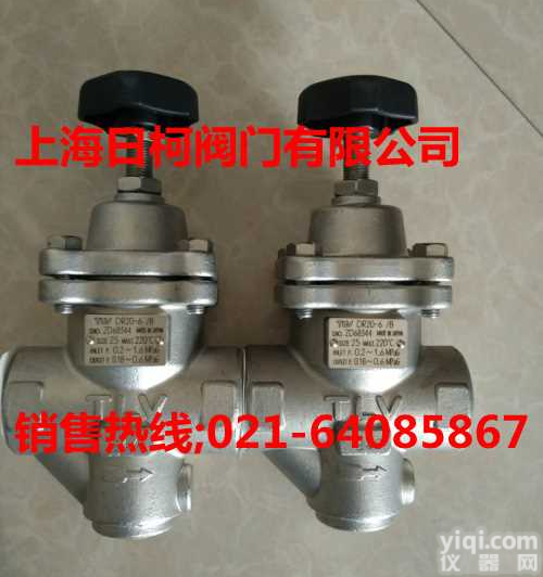 DR20直接作用式<em>减压阀</em><em>日本</em>TLV_DR20空气<em>减压阀</em><em>日本</em>TLV_DR20-2不锈钢<em>减压阀</em>
