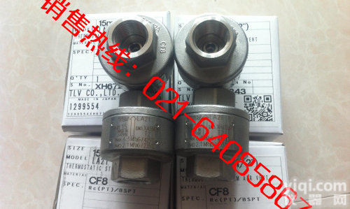 LA21排<em>气阀</em><em>日本</em><em>TLV</em>_LA13L热静力式排<em>气阀</em><em>日本</em><em>TLV</em>_LA21/LA13L排<em>气阀</em>