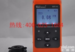 招商克拉玛依室内装修挥发气体<em>测量仪</em>总挥发气<em>体检</em>测 EST-10-TVOC 室内装修挥发气体<em>测量仪</em> 0-20ppm 