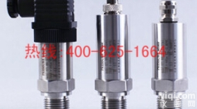 招商三明进口<em>扩散</em>硅<em>压力</em><em>变送器</em> 进口<em>扩散</em>硅<em>压力</em><em>变送器</em>厂家代理