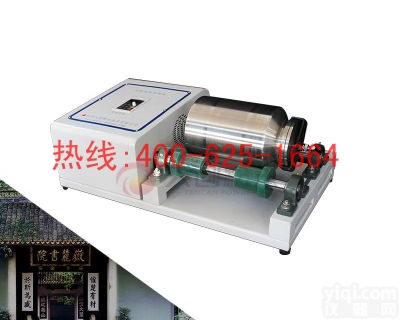 招商靖江<em>滚筒</em>式耐磨<em>球磨机</em> <em>滚筒</em>式耐磨<em>球磨机</em>QM性价比