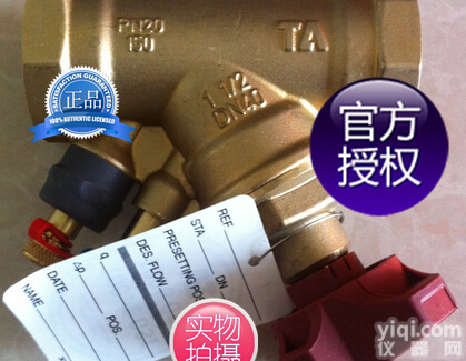 TA静态<em>平衡阀</em>_STAD静态<em>平衡阀</em>瑞典TA_TA<em>进口</em>静态<em>平衡阀</em>STAD