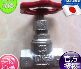 HSG<em>日立</em>丝口<em>截止阀</em>_<em>日立</em>葫芦PaiHSG丝口<em>截止阀</em>_<em>日本</em><em>日立</em>葫芦Pai丝口<em>截止阀</em>